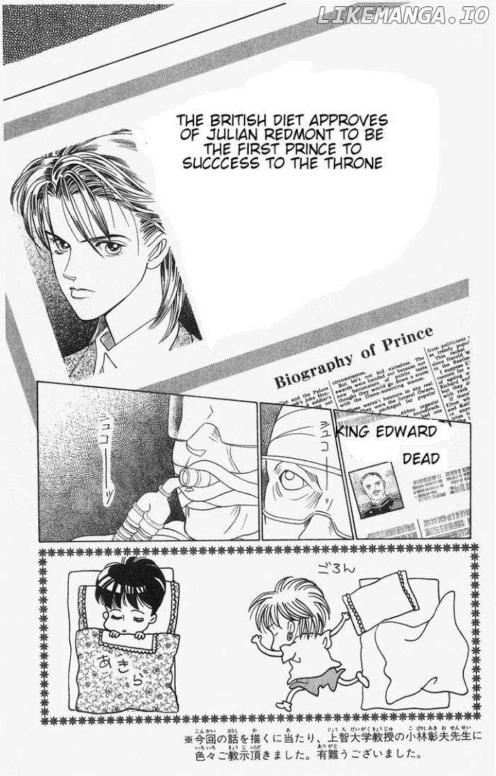 Manga Grimm Douwa: Kaguya-Hime chapter 24 - page 11