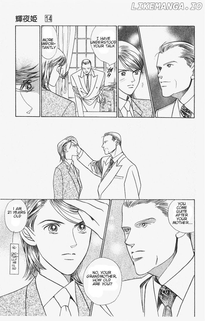 Manga Grimm Douwa: Kaguya-Hime chapter 24 - page 25