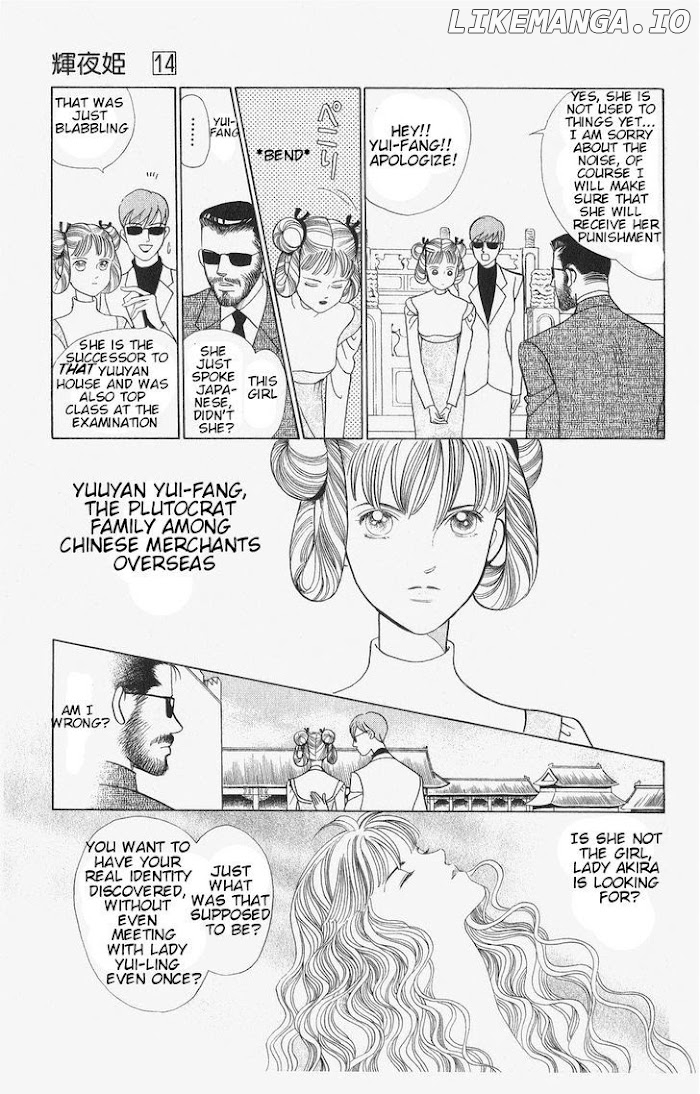 Manga Grimm Douwa: Kaguya-Hime chapter 25 - page 19