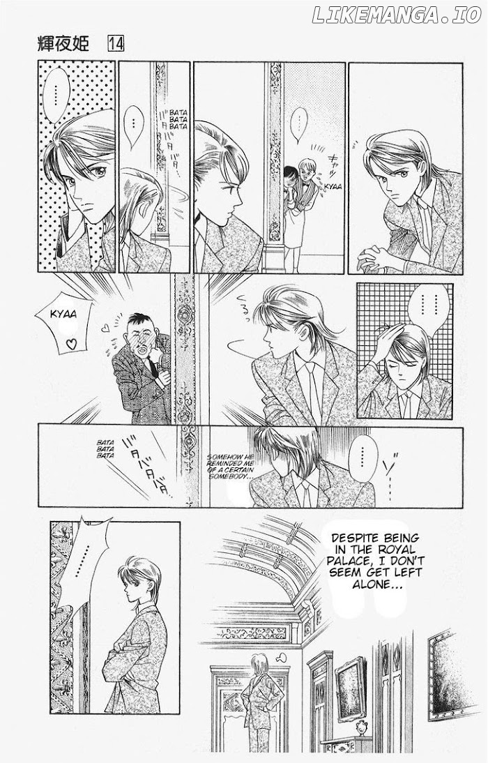 Manga Grimm Douwa: Kaguya-Hime chapter 25 - page 5