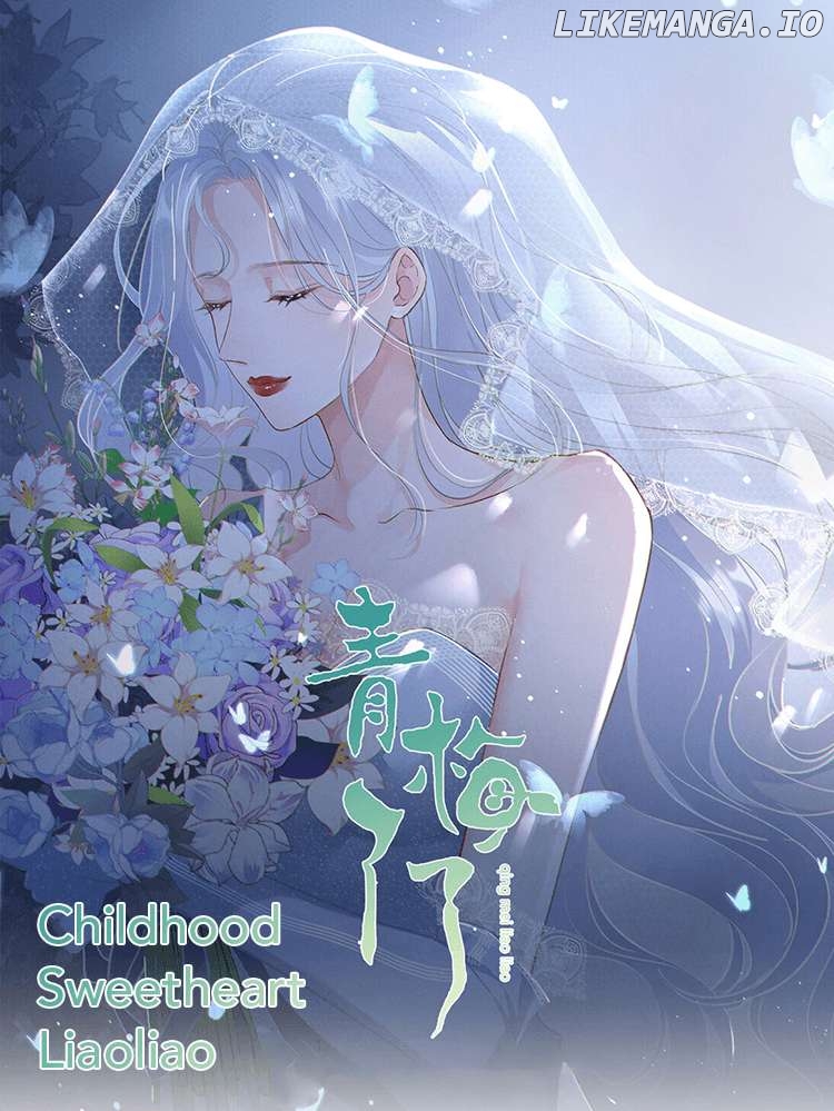 Childhood Sweetheart Liaoliao Chapter 44 - page 1