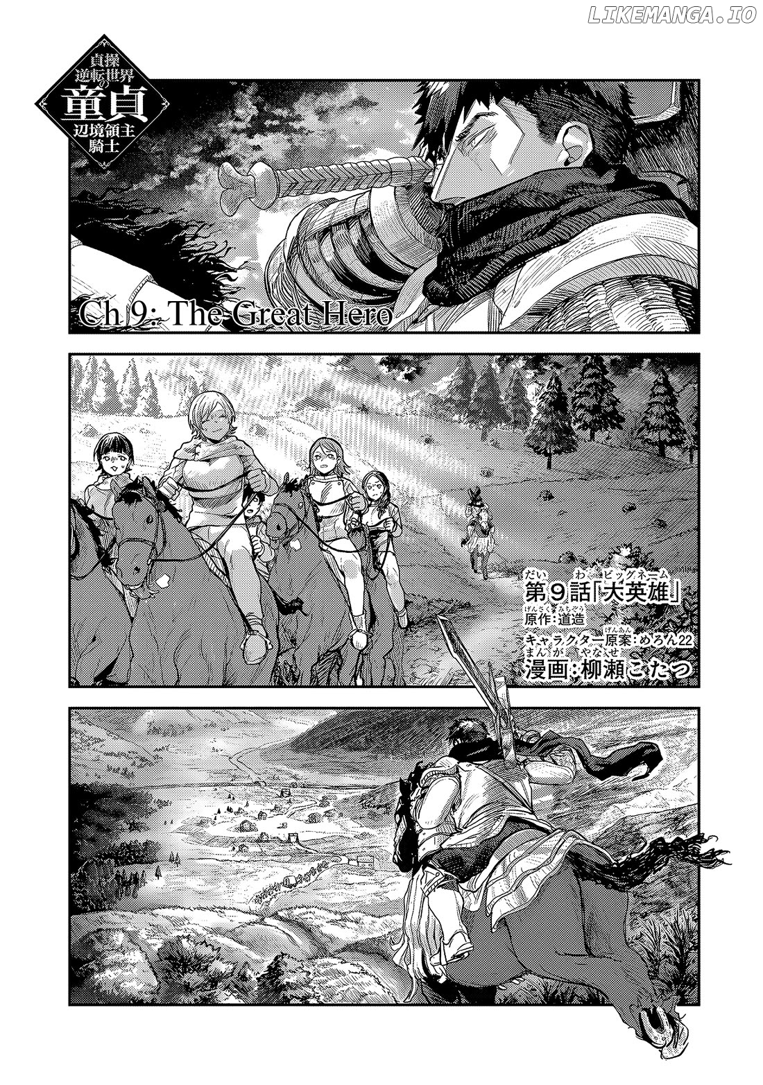 Virgin Knight who is the Frontier Lord in the Gender Switched World Chapter 9.1  - page 2