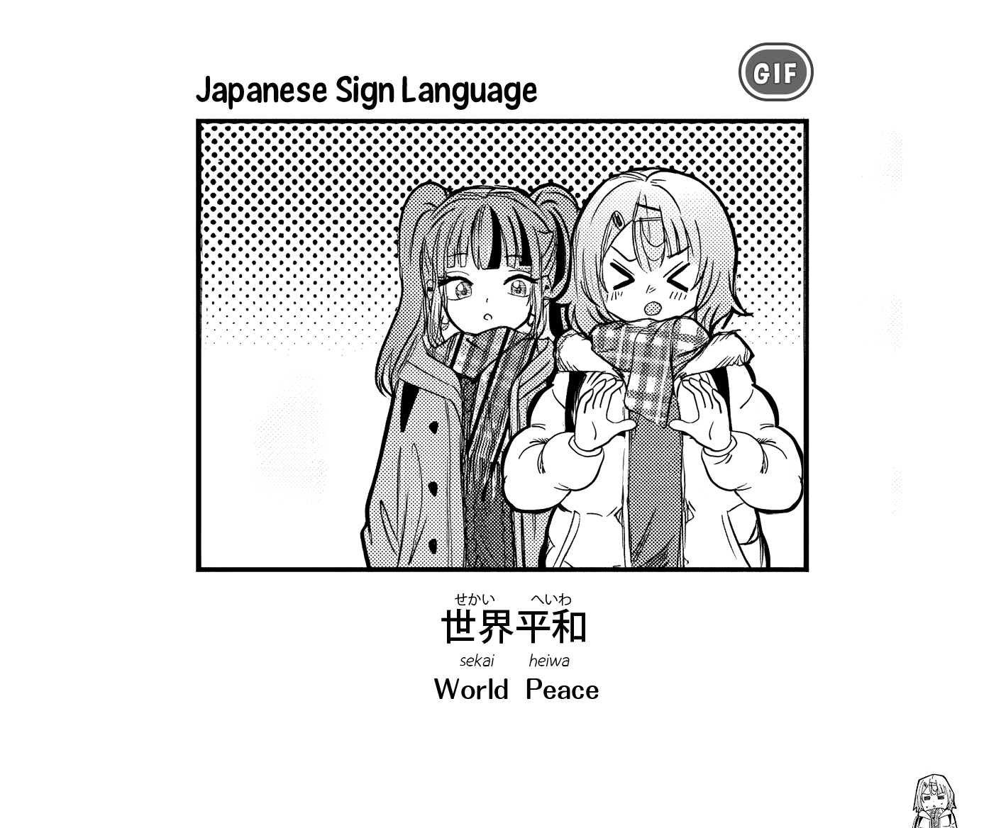 Kimi wa Yakamashi Tojite yo Kuchi wo! Chapter 45 - page 14