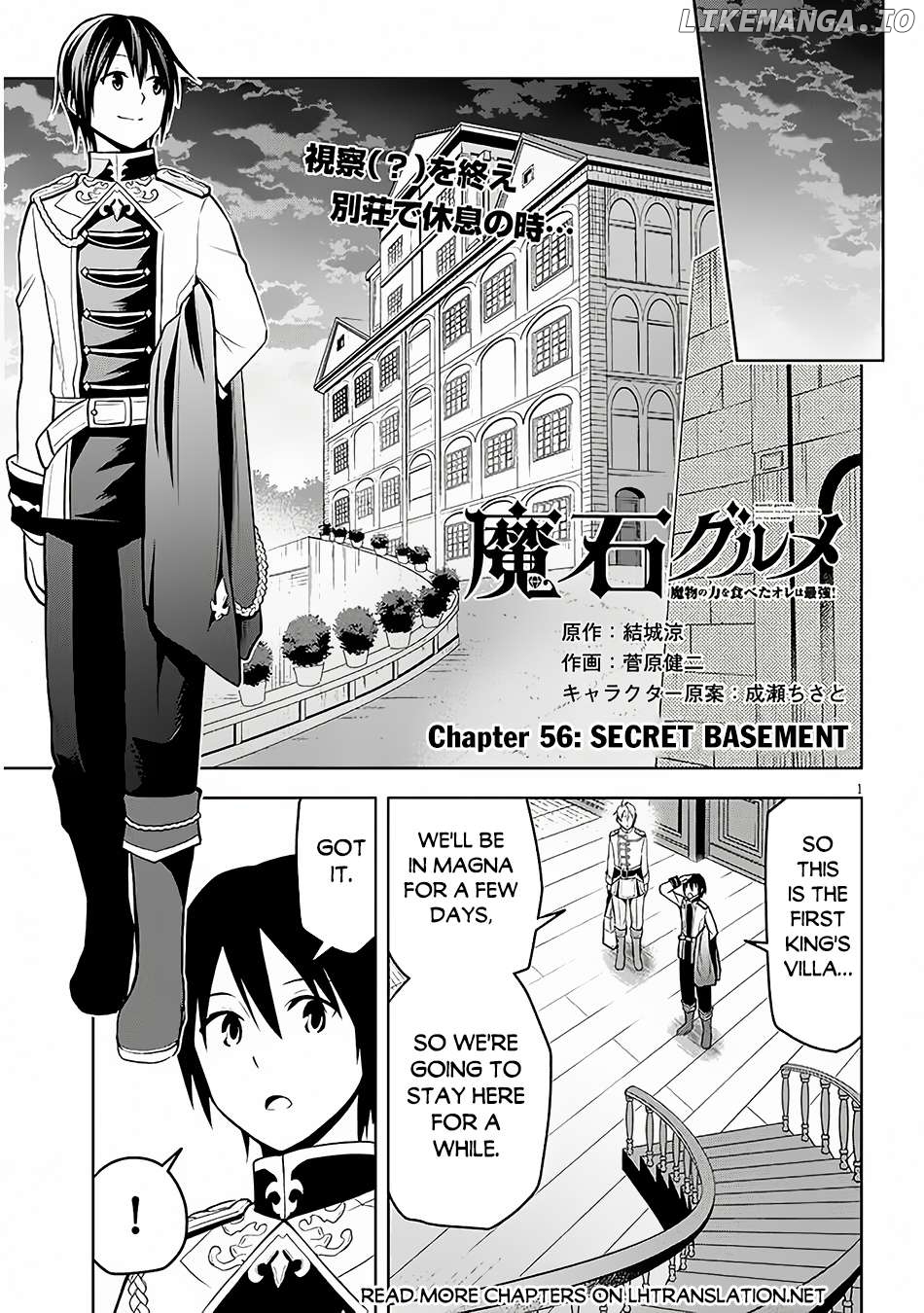 Maseki Gurume Mamono No Chikara O Tabeta Ore Wa Saikyou! Chapter 56 - page 2