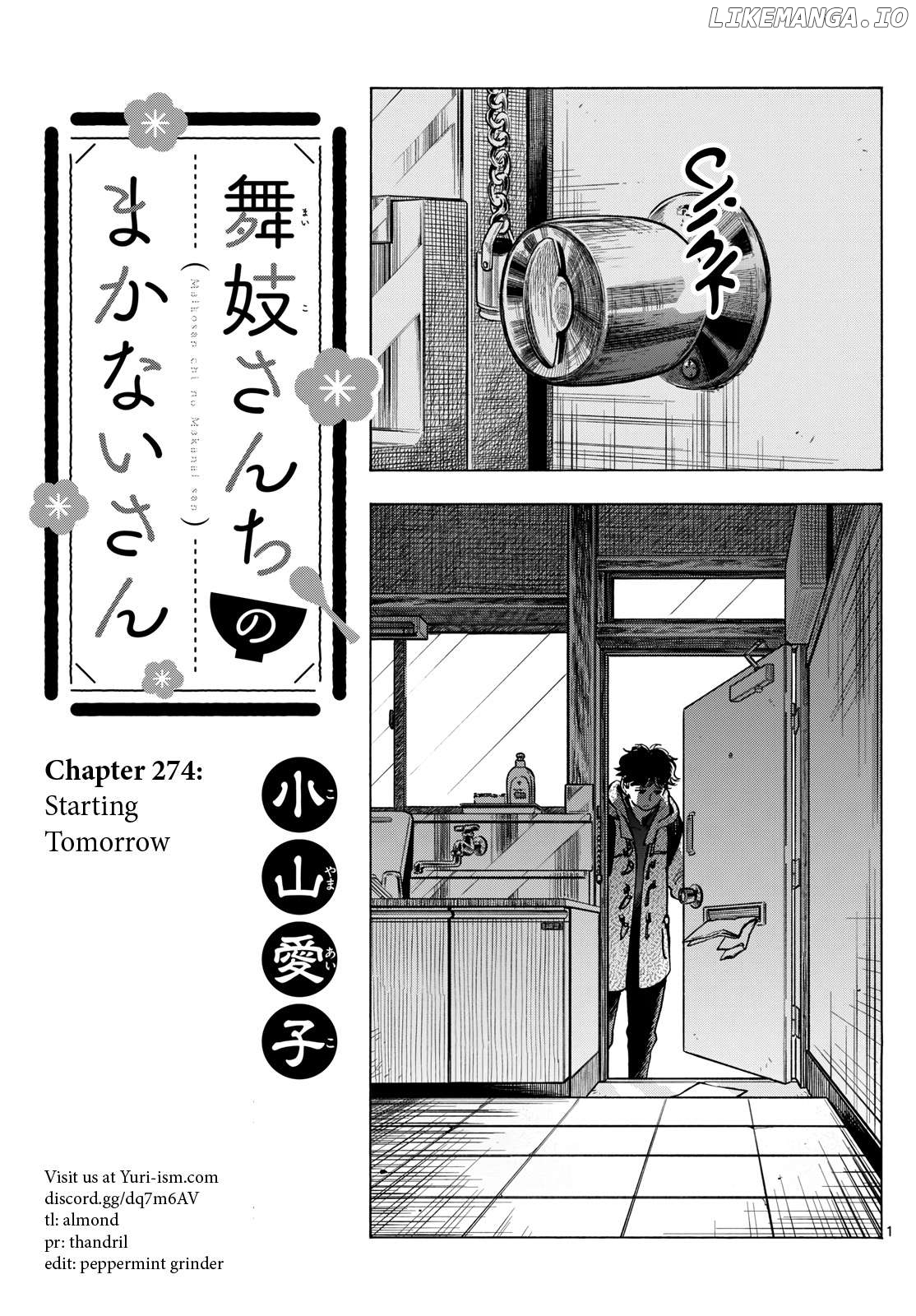 Kiyo in Kyoto: From the Maiko House Chapter 274 - page 1