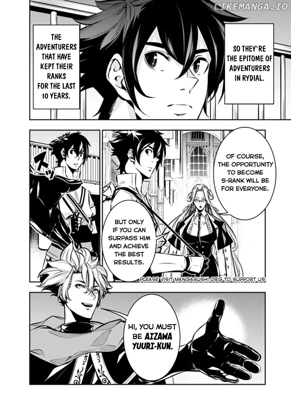 The Strongest Magical Swordsman Ever Reborn As An F-Rank Adventurer. Chapter 109 - page 10