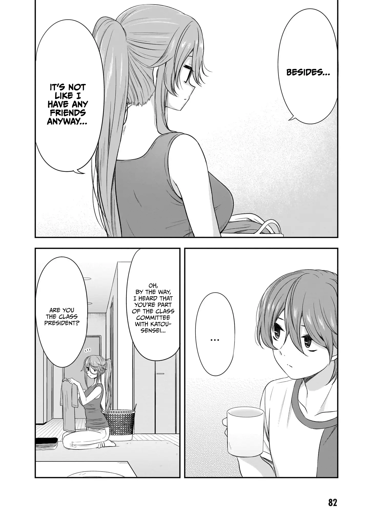 What I'd Like to do With That Gloomy Girl Chapter 32 - page 5