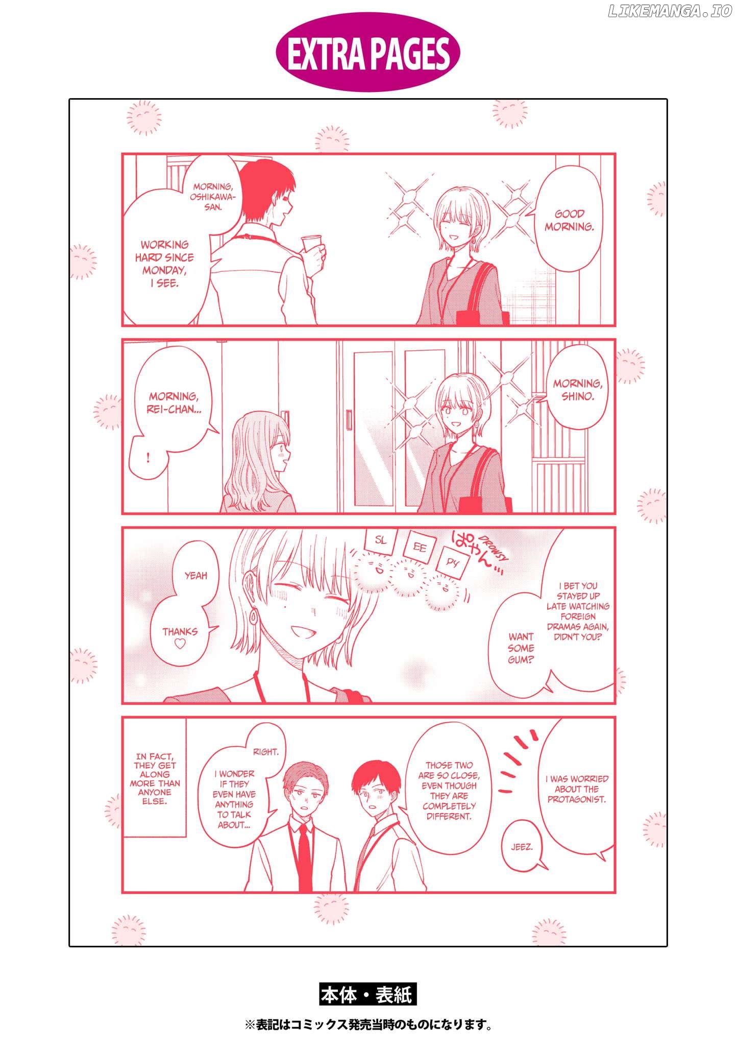 The New-Hire Who Could "Read" Emotions and the Unsociable Senpai Chapter 42.5  - page 21