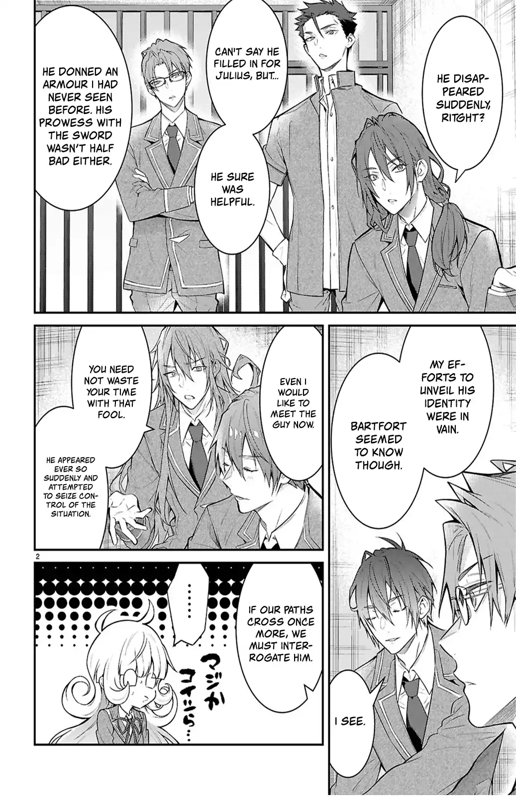 The World of Otome Games is Tough For Mobs Chapter 65 - page 2