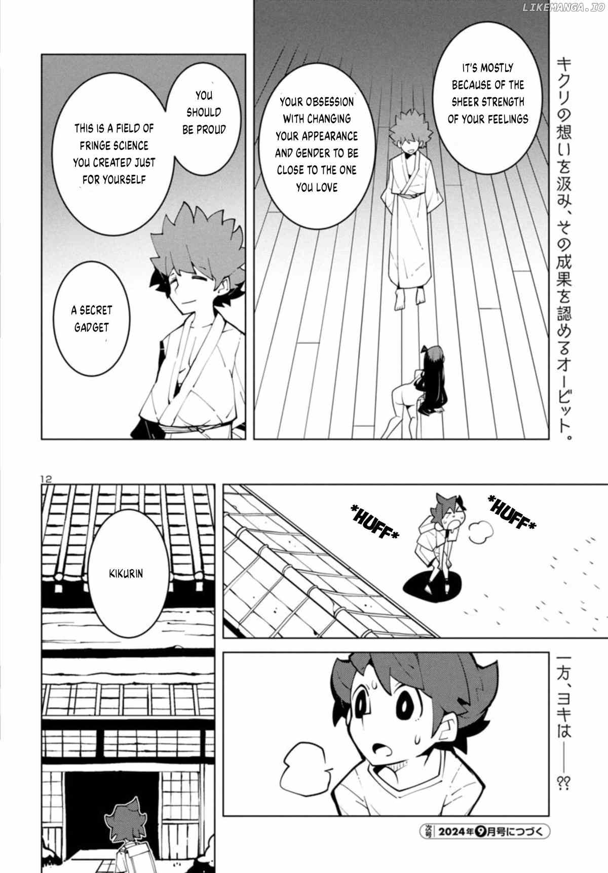 Vivarium De Choushoku Wo Chapter 42 - page 12