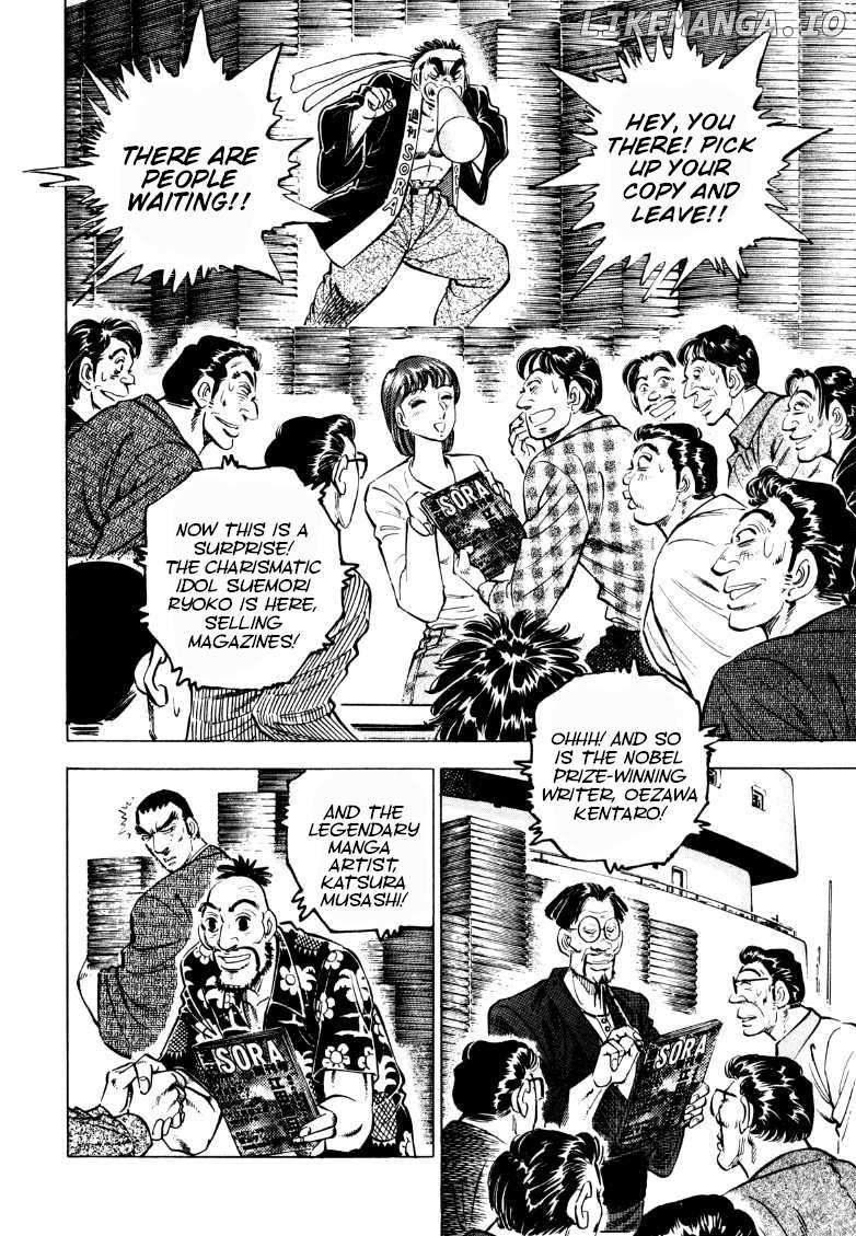 Sora Yori Takaku (Miyashita Akira) Chapter 223 - page 3