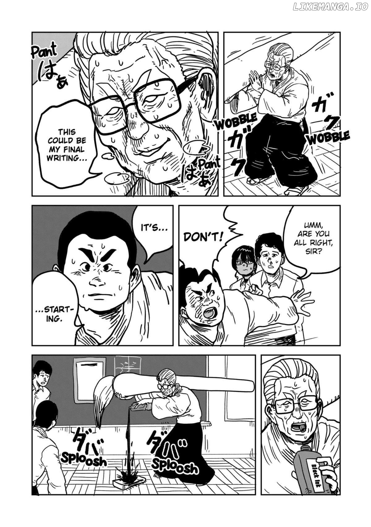 Sachiroku - Sachi no Mokushiroku Chapter 27 - page 5
