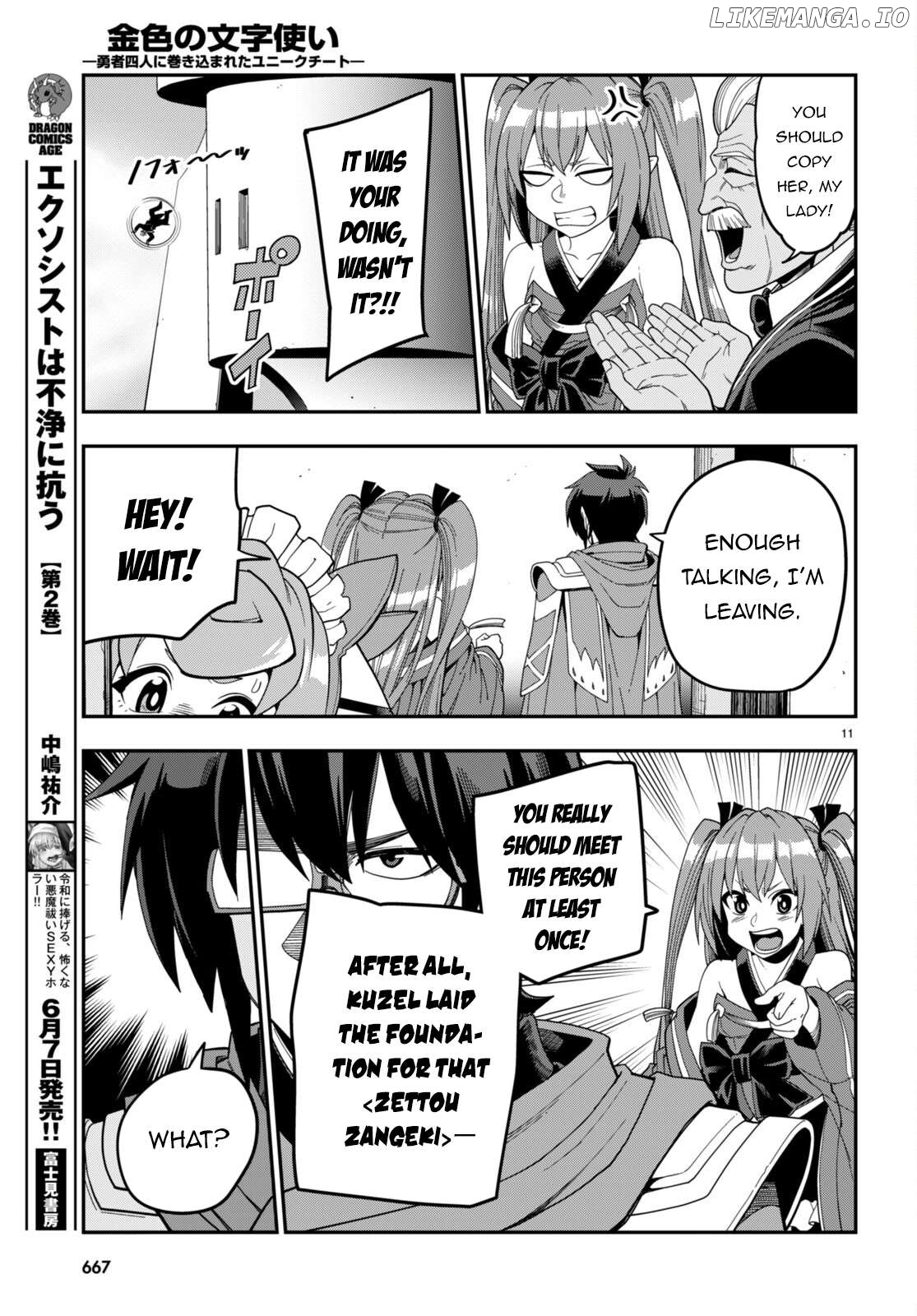 Konjiki no Moji Tsukai - Yuusha Yonin ni Makikomareta Unique Cheat Chapter 108 - page 12