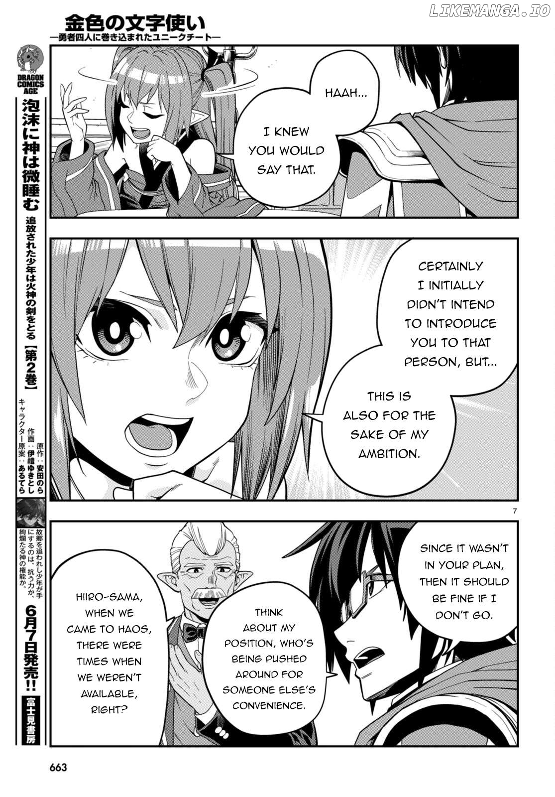 Konjiki no Moji Tsukai - Yuusha Yonin ni Makikomareta Unique Cheat Chapter 108 - page 8