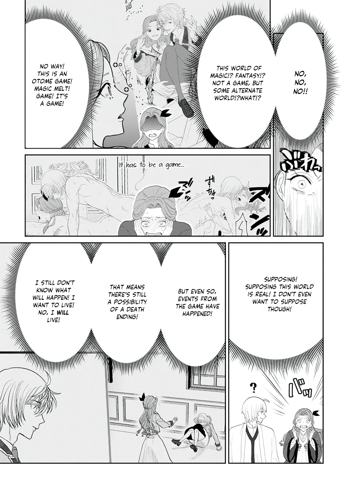 Otome Game no Akuyaku Reijou nanoni Ouji to Ero Tenkai ni narundesuga!? Chapter 8 - page 6