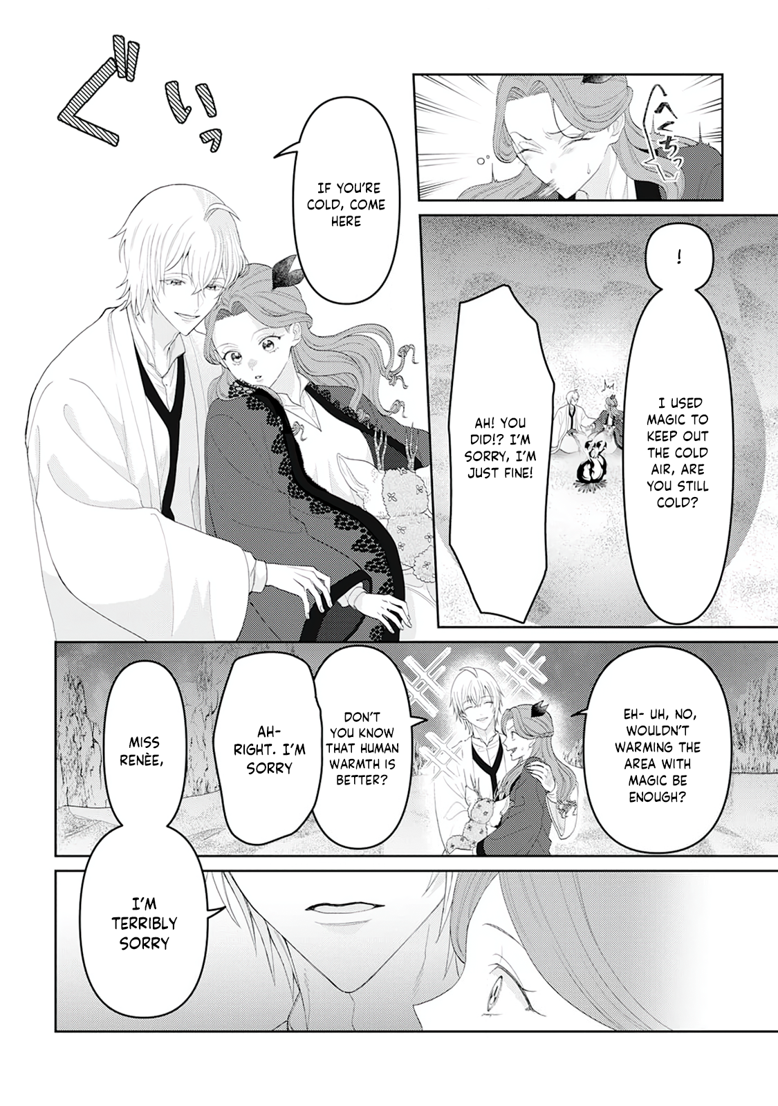 Otome Game no Akuyaku Reijou nanoni Ouji to Ero Tenkai ni narundesuga!? Chapter 8 - page 7