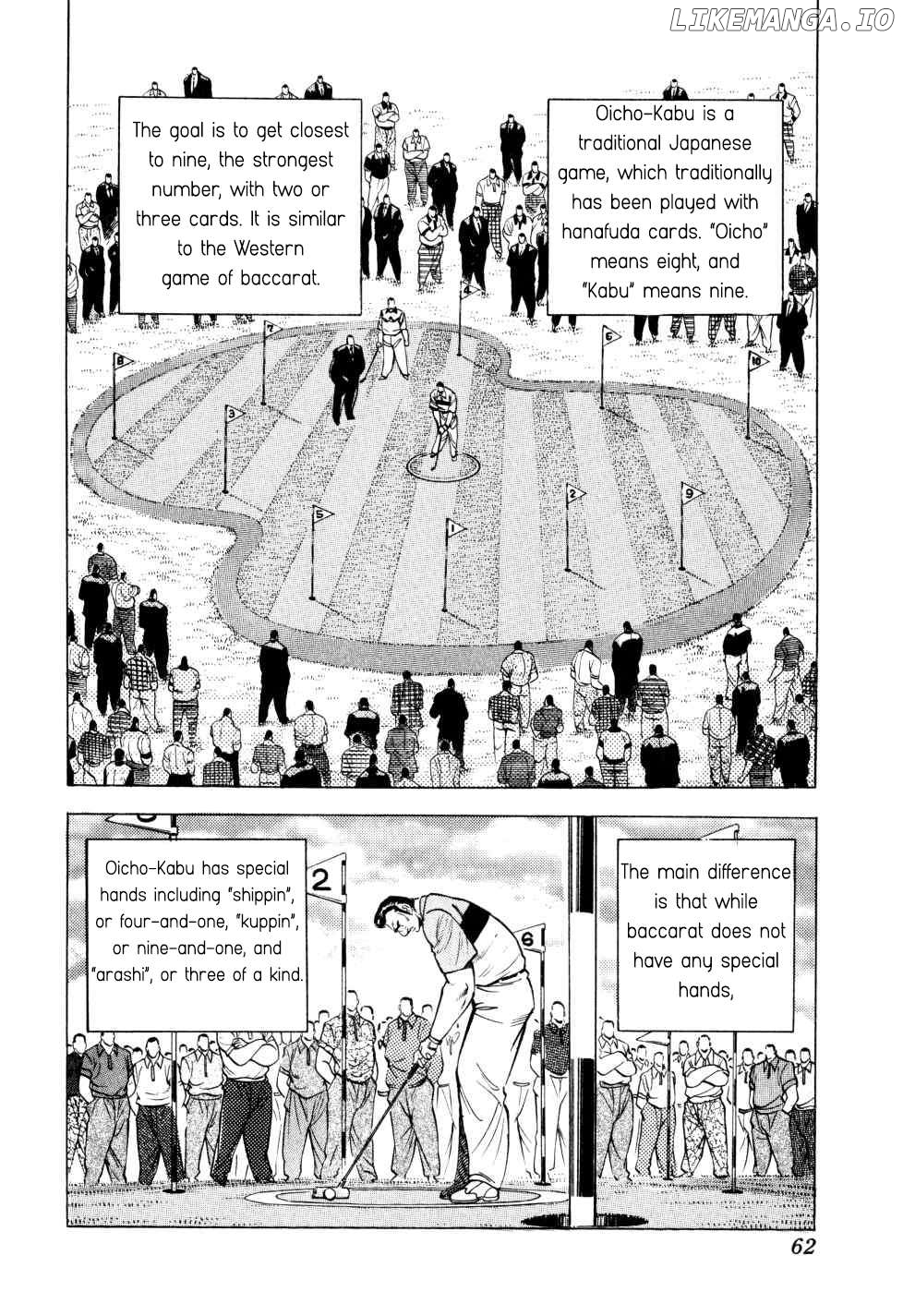 Seikimatsu Bakurouden Saga Chapter 34 - page 7