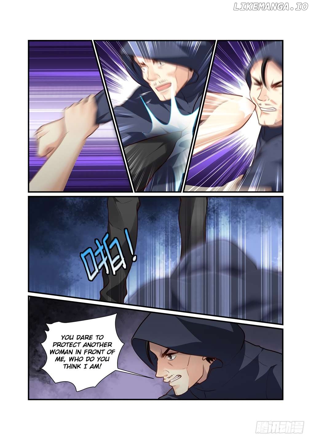 Bai Ze’s Bizarre Collection Chapter 114 - page 12