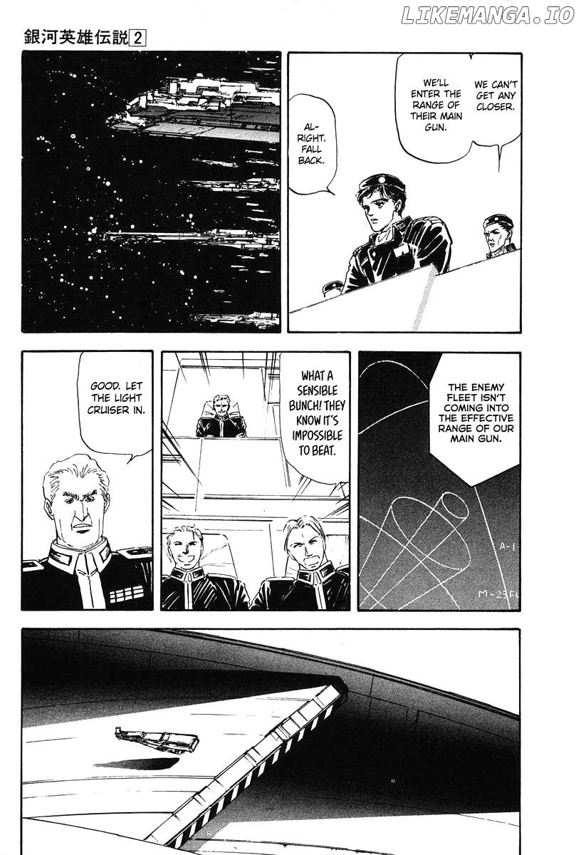 Legend Of The Galactic Heroes (Michihara Katsumi) Chapter 17 - page 11