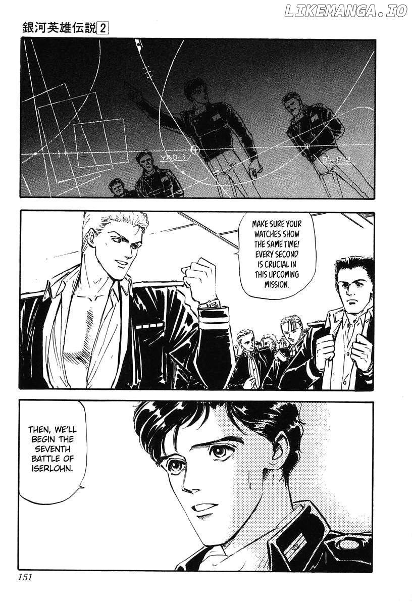 Legend Of The Galactic Heroes (Michihara Katsumi) Chapter 17 - page 3