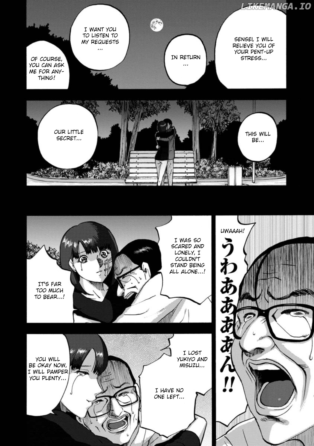 Family Rivalry Killing Battle chapter 29 - page 13