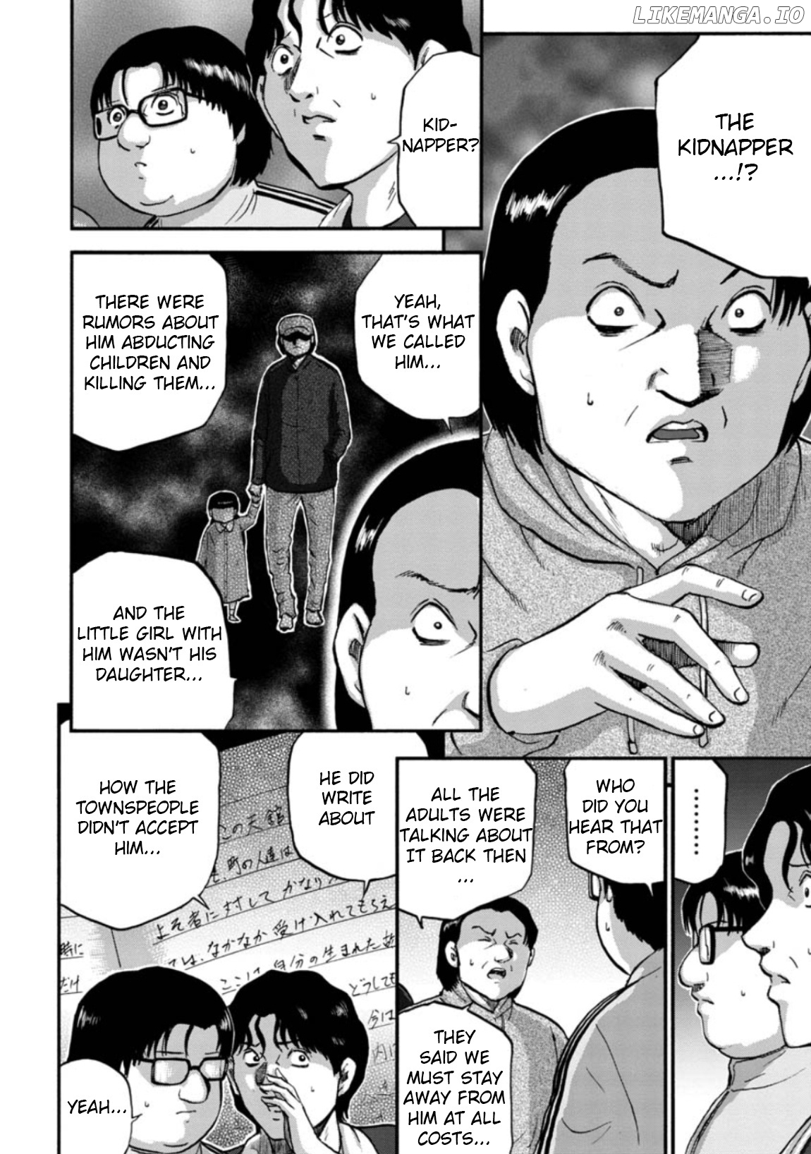 Family Rivalry Killing Battle chapter 35.1 - page 11