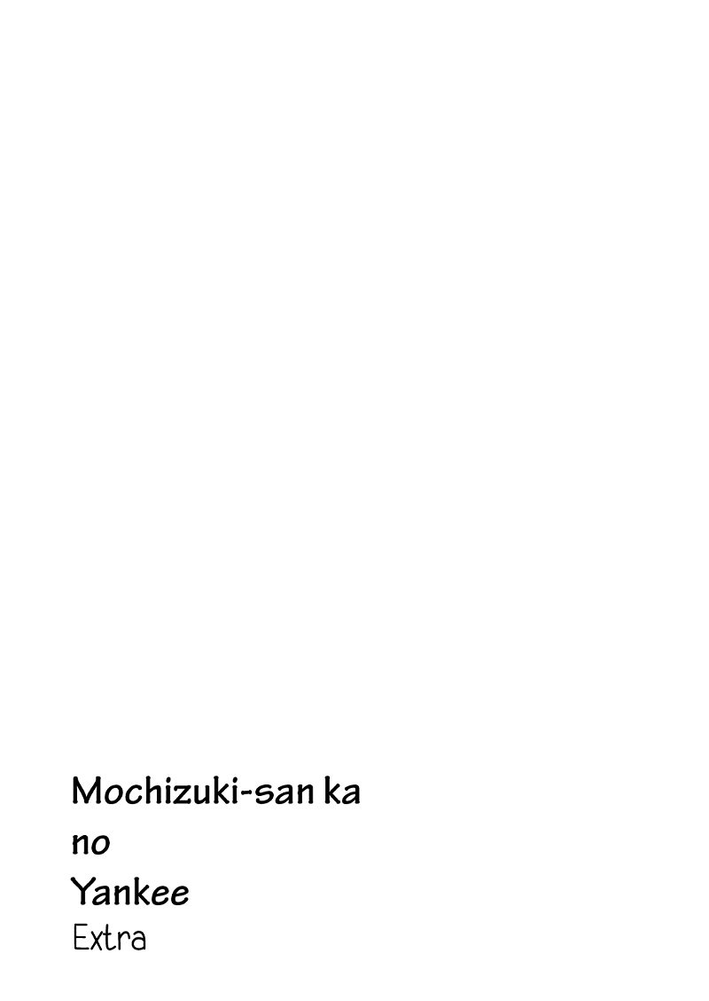 Mochizuki-sanchi no Yankee chapter 19 - page 51