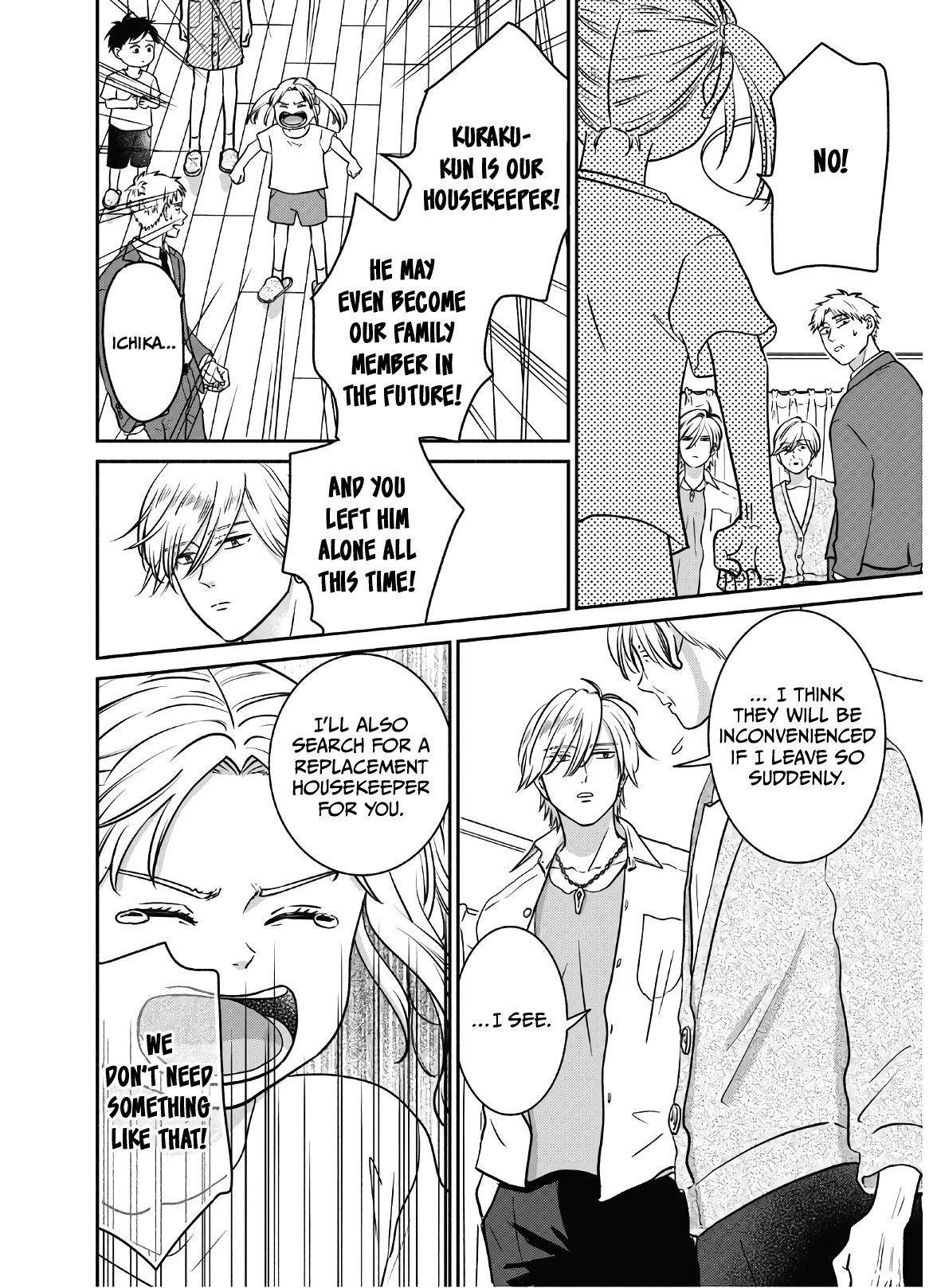 Mochizuki-sanchi no Yankee chapter 17 - page 21