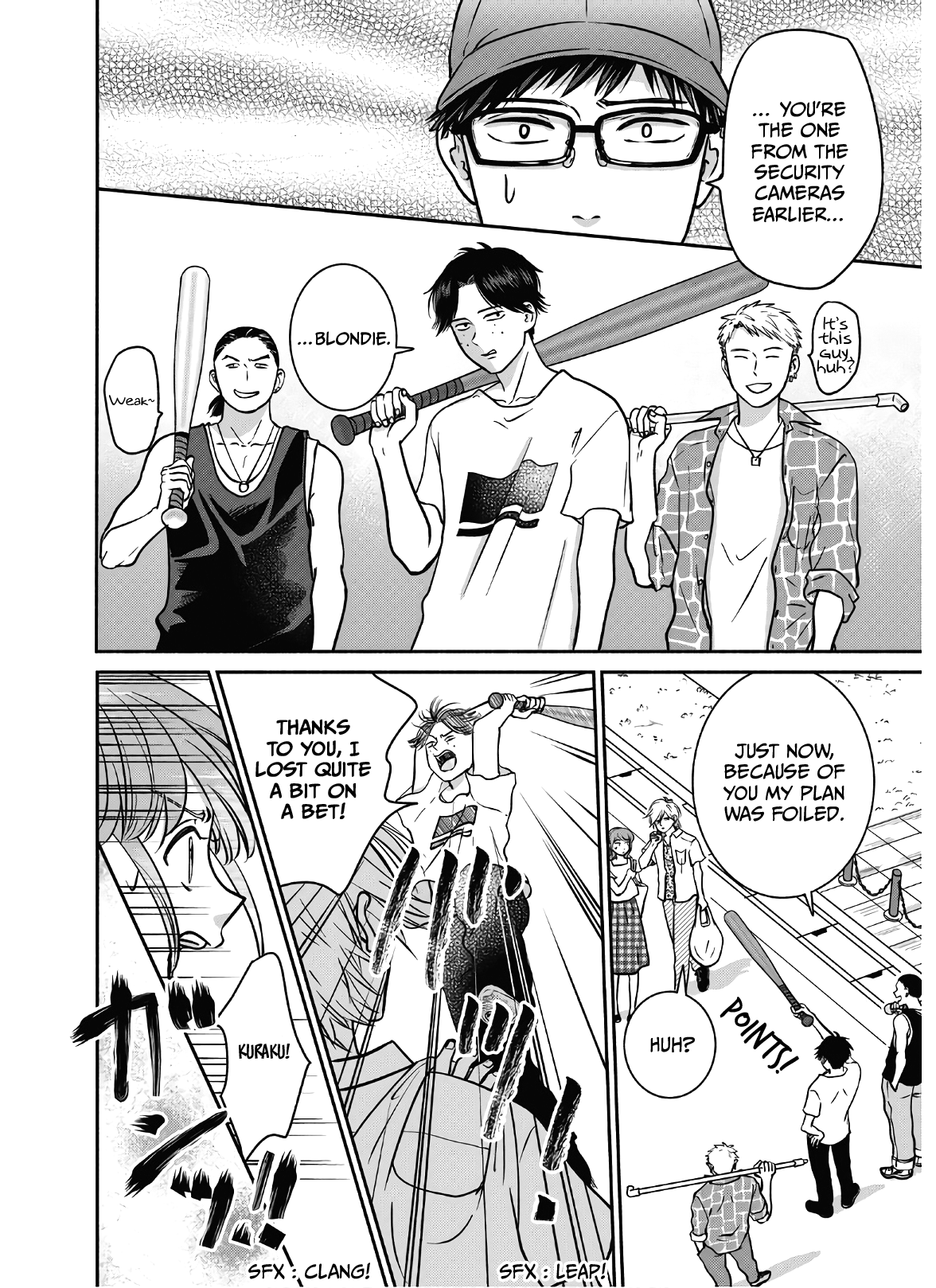 Mochizuki-sanchi no Yankee chapter 16 - page 11