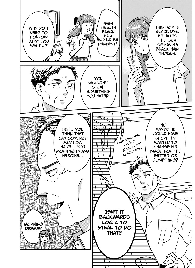 Mochizuki-sanchi no Yankee chapter 15 - page 23