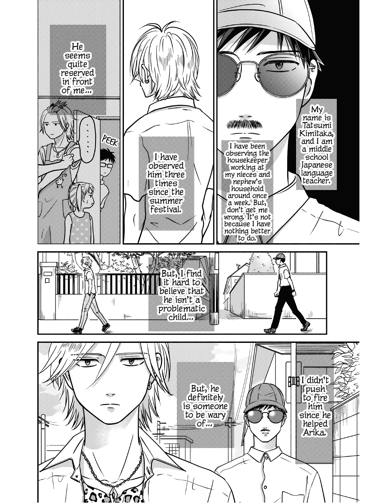 Mochizuki-sanchi no Yankee chapter 15 - page 5