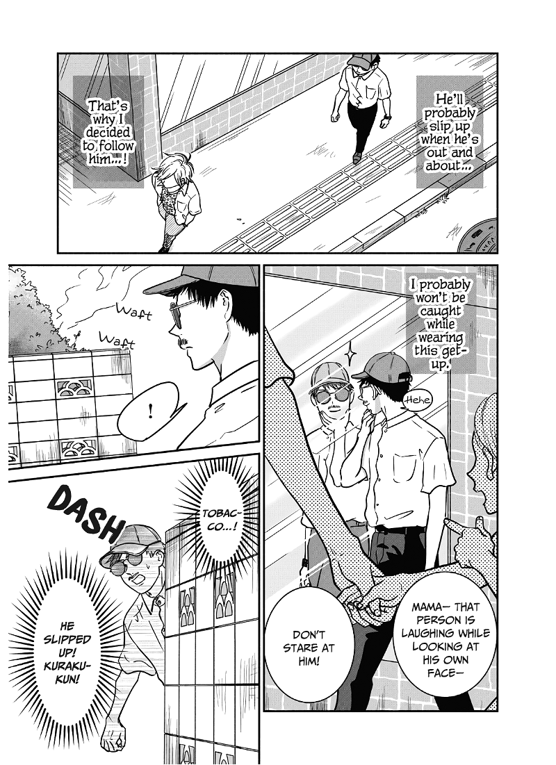 Mochizuki-sanchi no Yankee chapter 15 - page 6