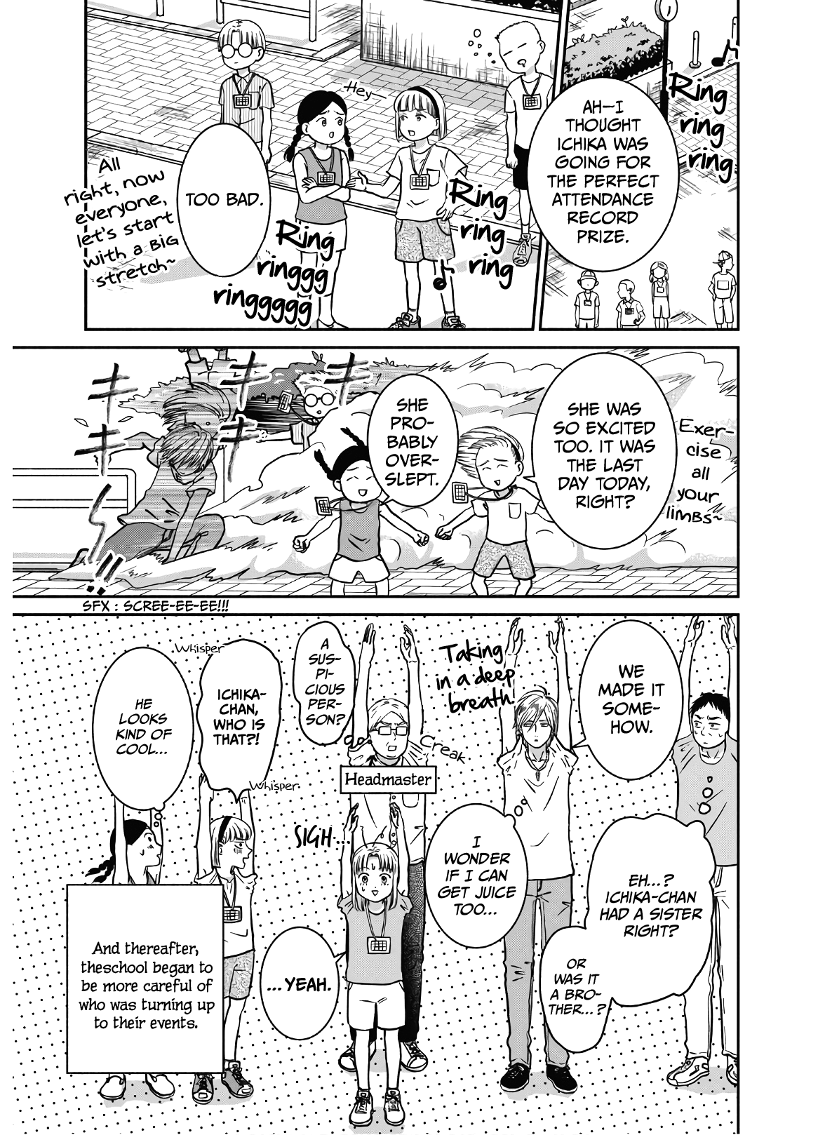 Mochizuki-sanchi no Yankee chapter 13 - page 12