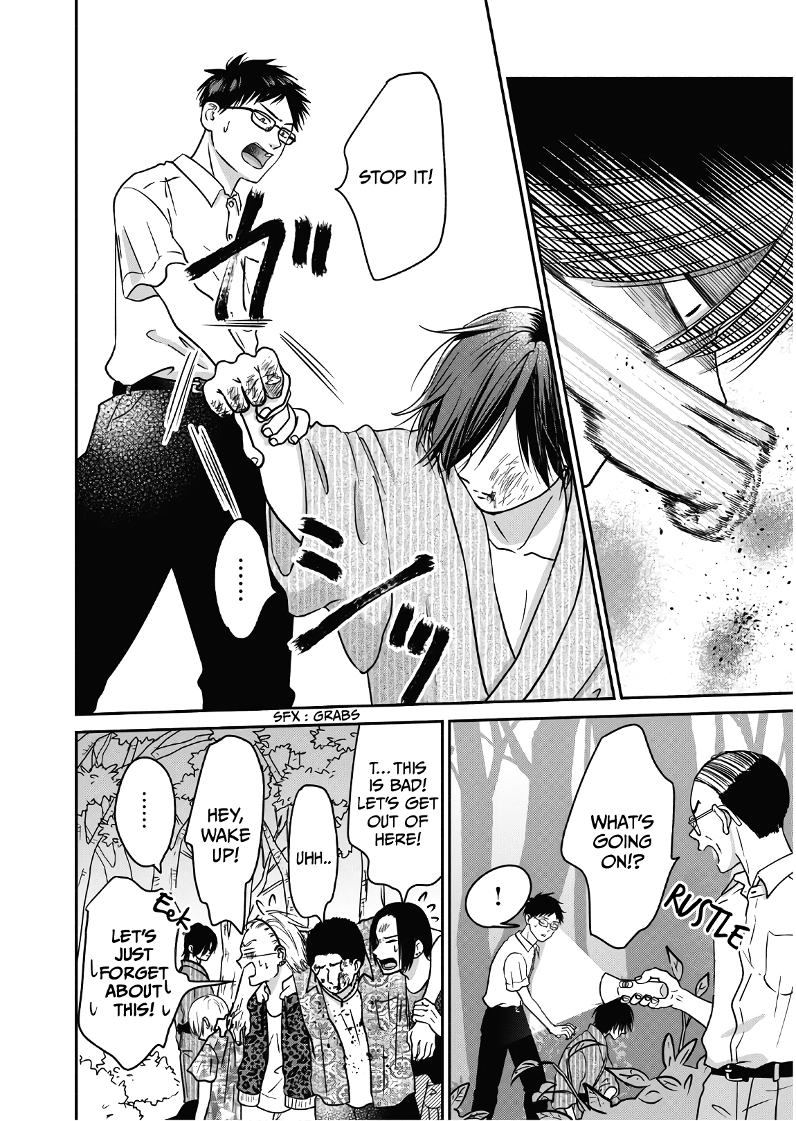 Mochizuki-sanchi no Yankee chapter 12 - page 21