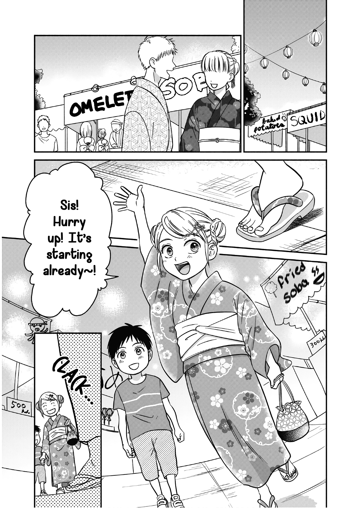 Mochizuki-sanchi no Yankee chapter 11 - page 12