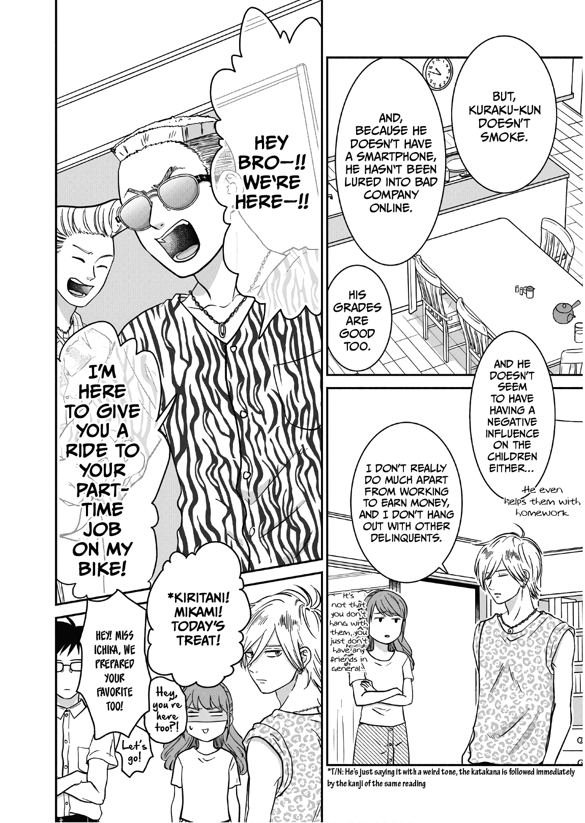 Mochizuki-sanchi no Yankee chapter 11 - page 7