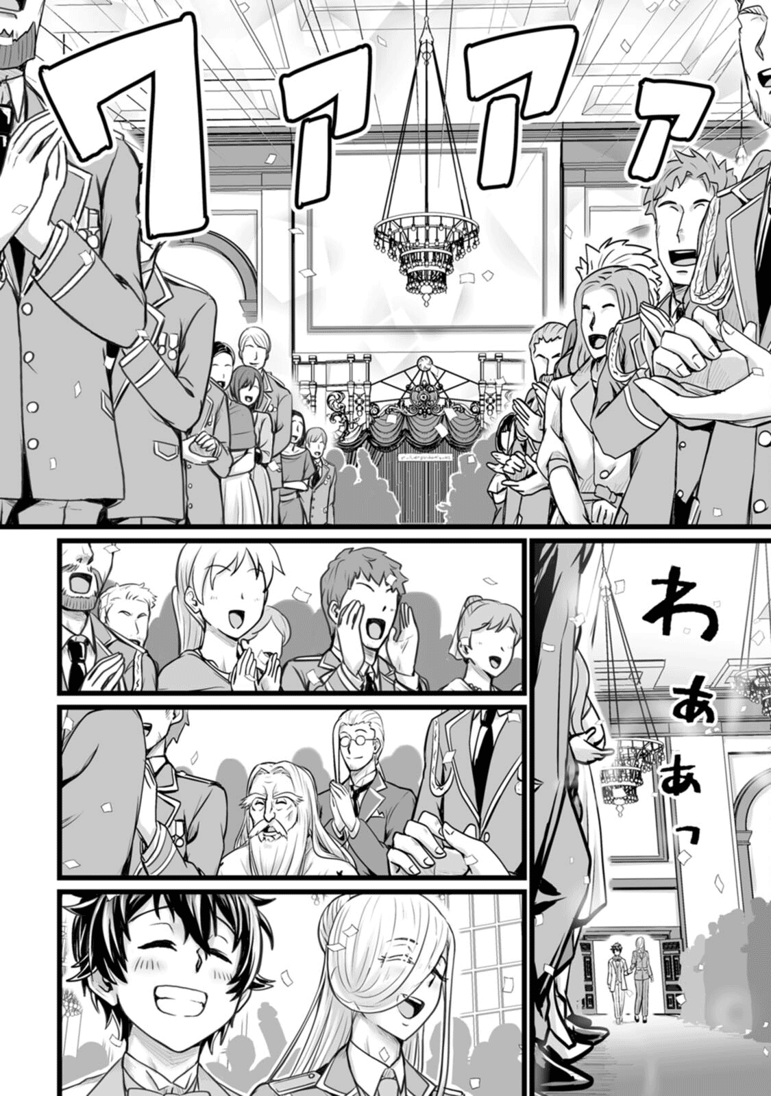 Isekai De Uwamae Hanete Ikiteiku ~Saisei Mahotsukai No Yuru Fuwa Jinzai Haken Seikatsu~ chapter 10 - page 12