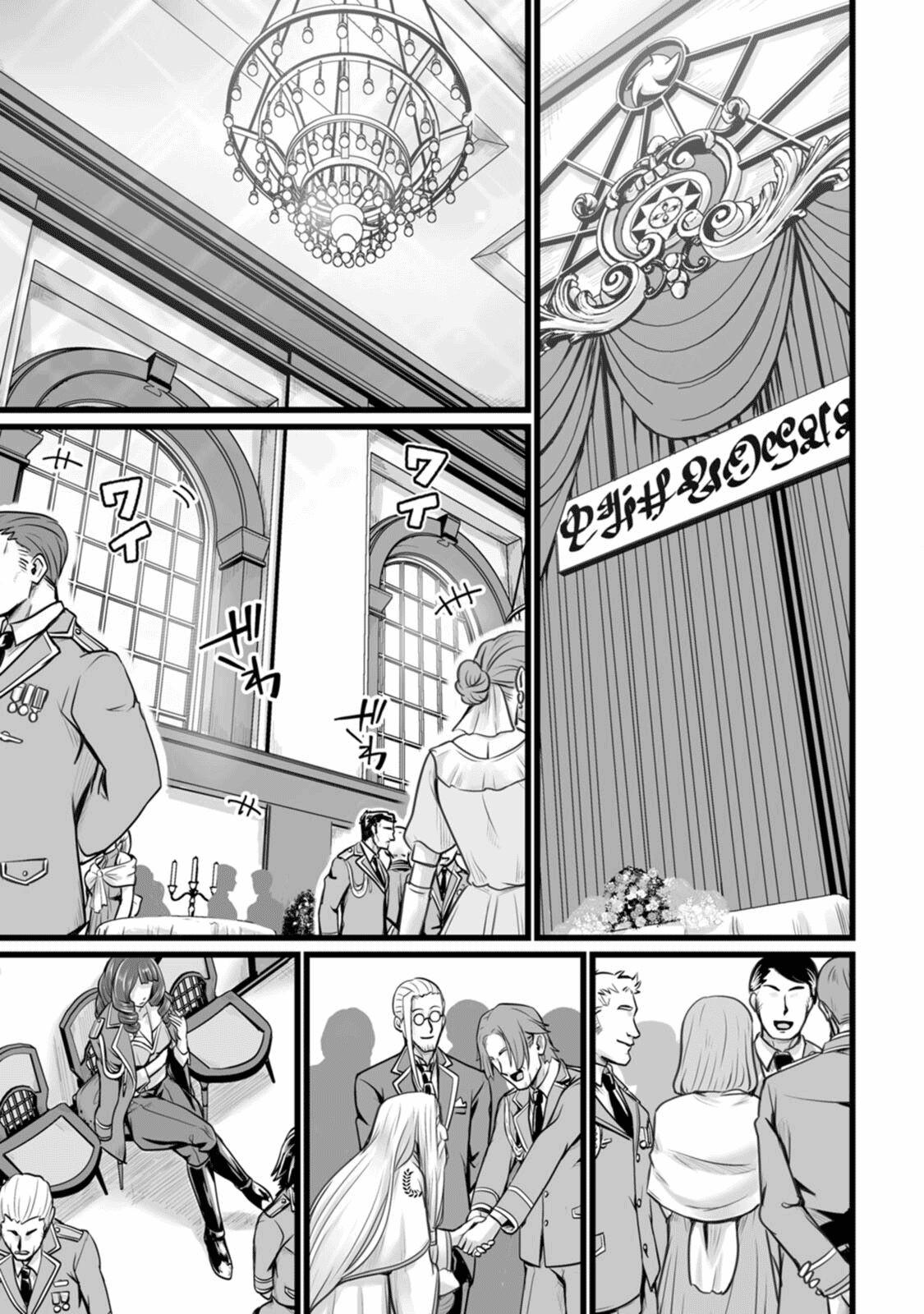 Isekai De Uwamae Hanete Ikiteiku ~Saisei Mahotsukai No Yuru Fuwa Jinzai Haken Seikatsu~ chapter 10 - page 9