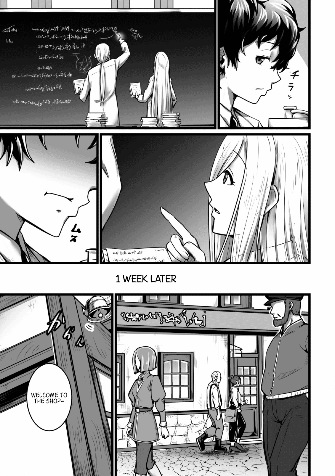 Isekai De Uwamae Hanete Ikiteiku ~Saisei Mahotsukai No Yuru Fuwa Jinzai Haken Seikatsu~ chapter 5 - page 9