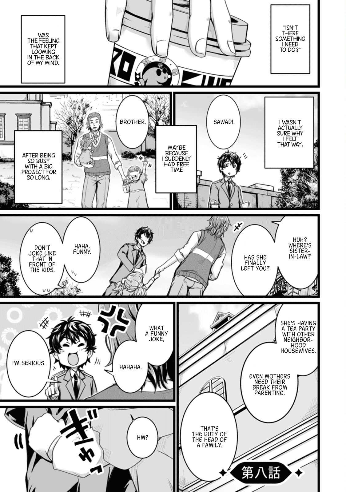 Isekai De Uwamae Hanete Ikiteiku ~Saisei Mahotsukai No Yuru Fuwa Jinzai Haken Seikatsu~ chapter 8 - page 1