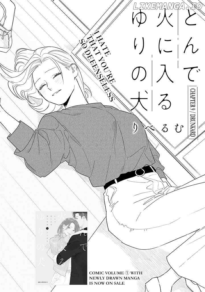 Tonde Hini Iru Yuri No Inu chapter 9 - page 2