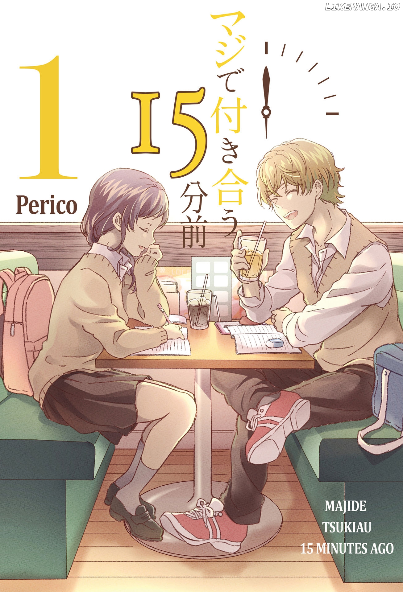 15 Minutes ‘Til They Actually Start Dating chapter 6.6 - page 1