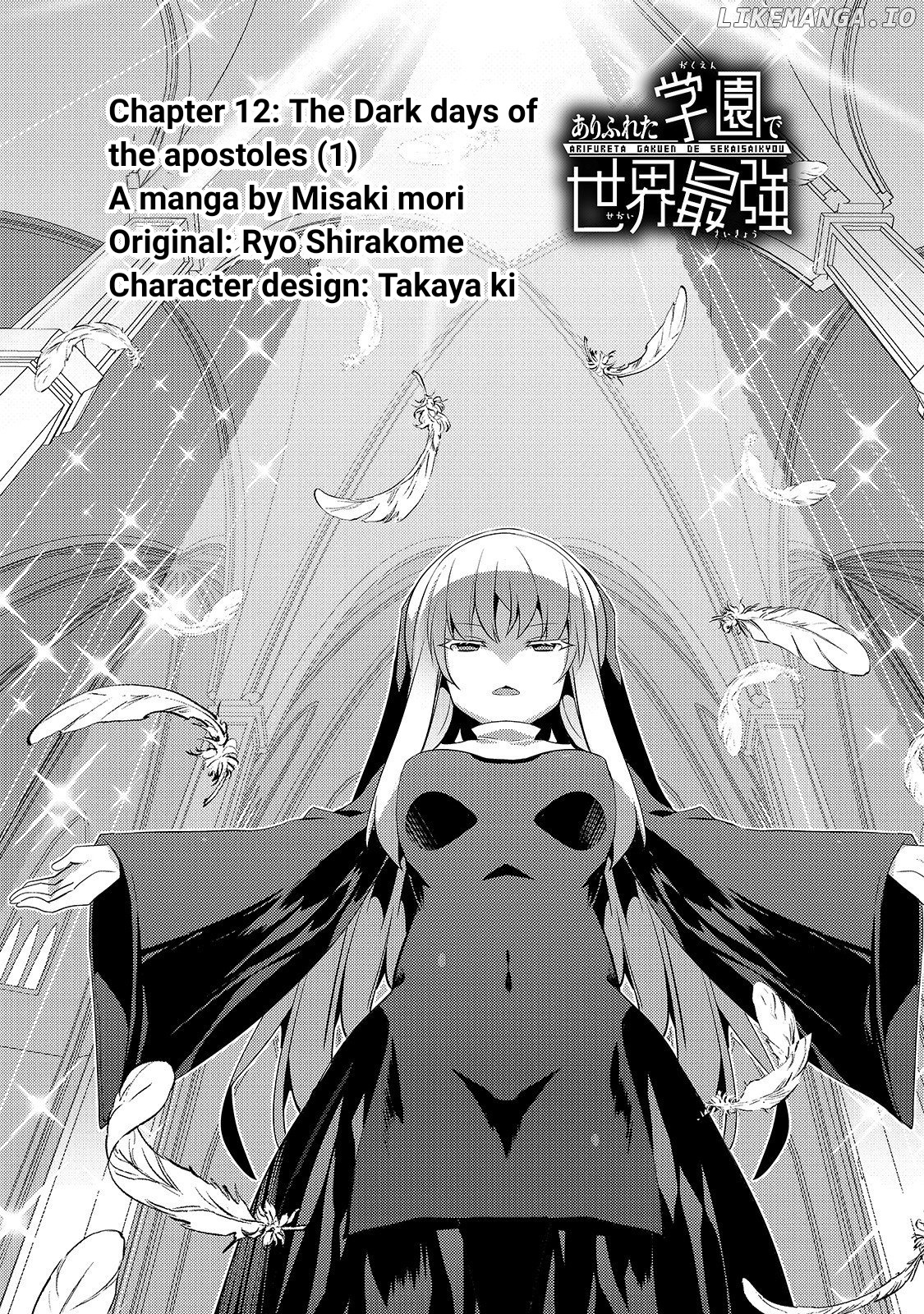 Arifureta Gakuen De Sekai Saikyou chapter 12 - page 2