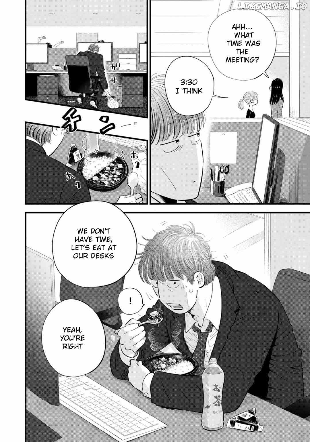 Ore ga Mitsuketa, Konbini no Koi chapter 1 - page 6