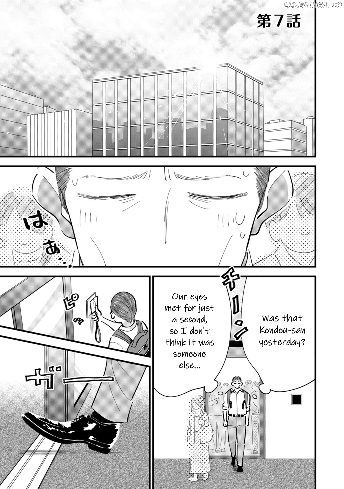 Ore ga Mitsuketa, Konbini no Koi chapter 7 - page 1