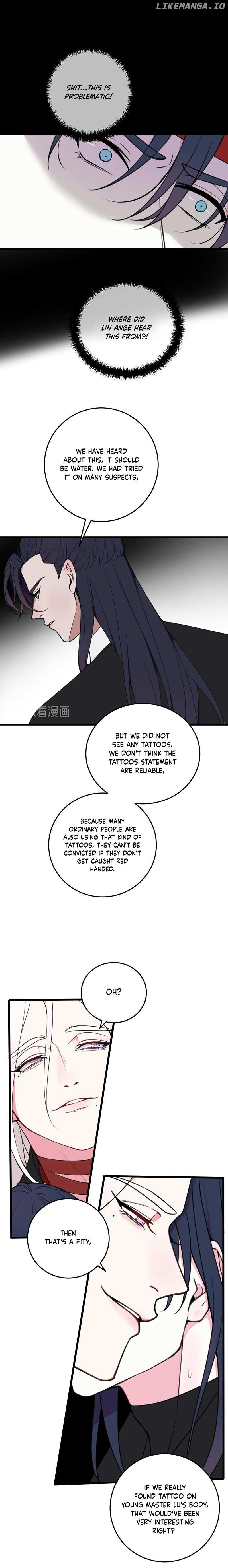 Our Reputation Is Not Very Well chapter 26 - page 6