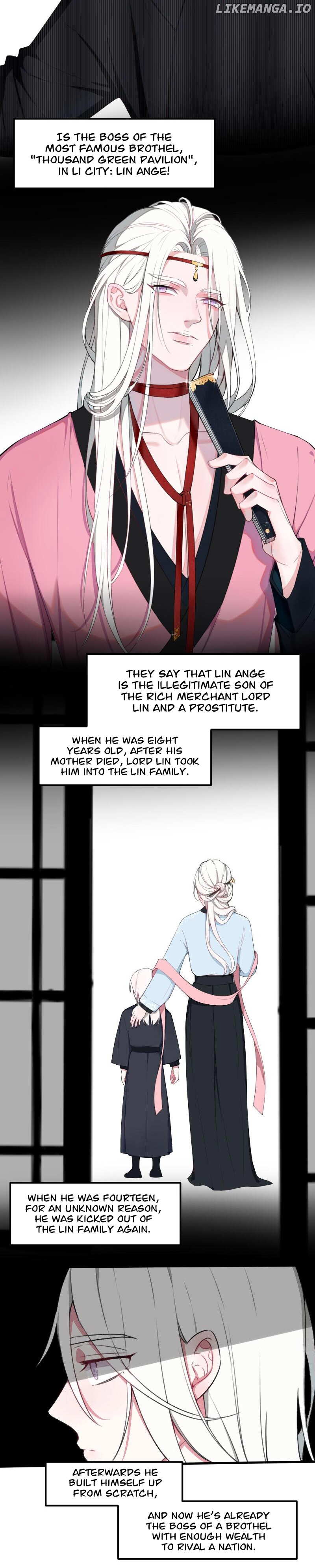 Our Reputation Is Not Very Well chapter 2 - page 2