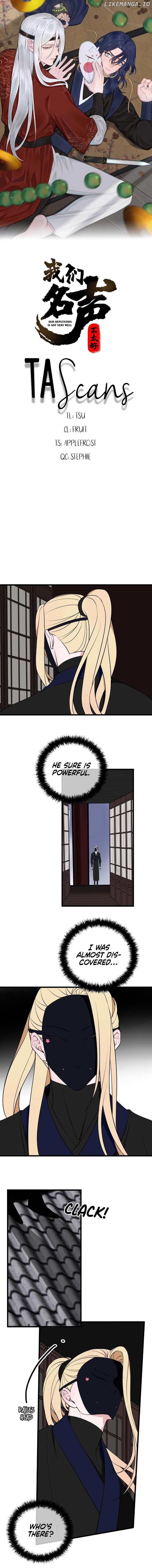 Our Reputation Is Not Very Well chapter 15 - page 1