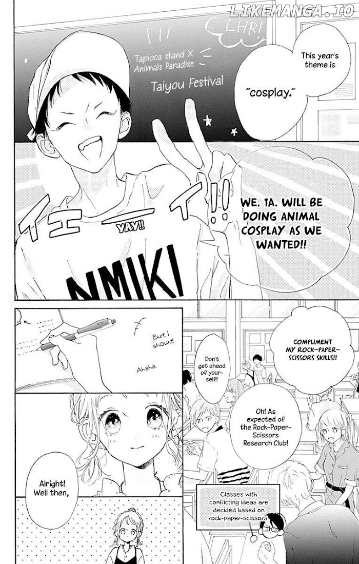 Hinata No Blue chapter 3 - page 15