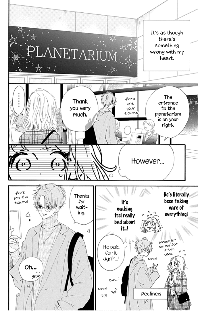 Hinata No Blue chapter 20 - page 17